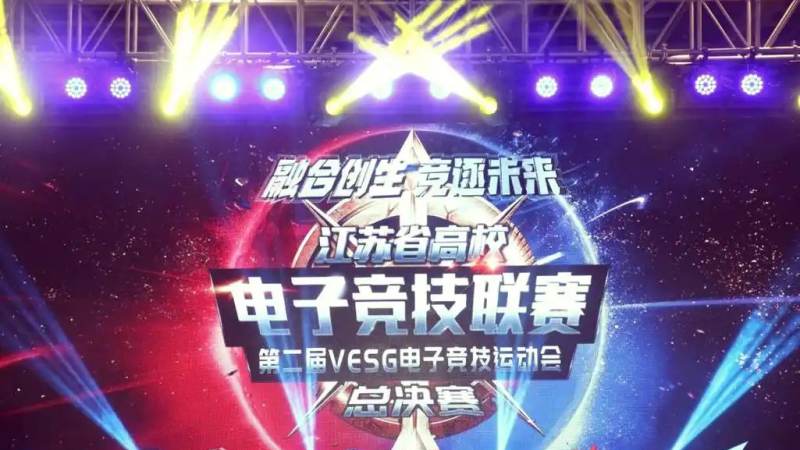 英雄联盟职业赛事中单与打野联动体系分析