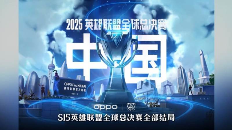 S16总决赛入围赛分组怎么定？抽签规则与赛制逻辑一次说清