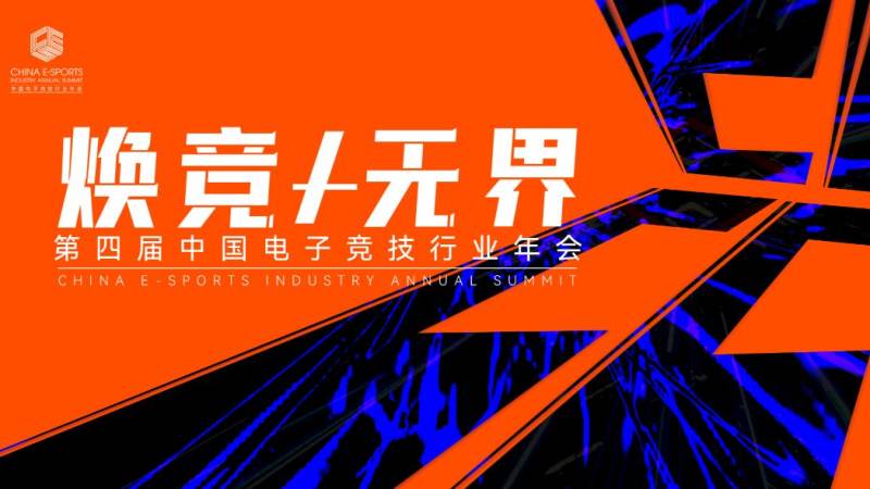 s16世界赛时间怎么查？赛程节奏与观赛安排一次讲清